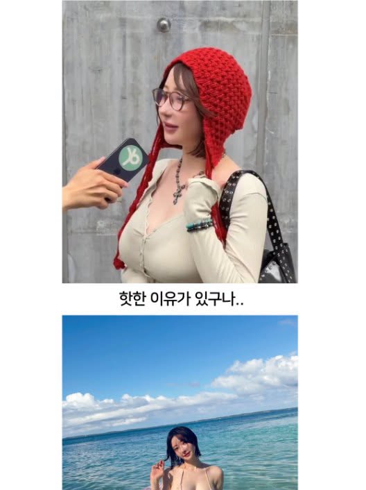 요즘 핫한 일본 길거리 인터뷰녀 ㄷㄷㄷ