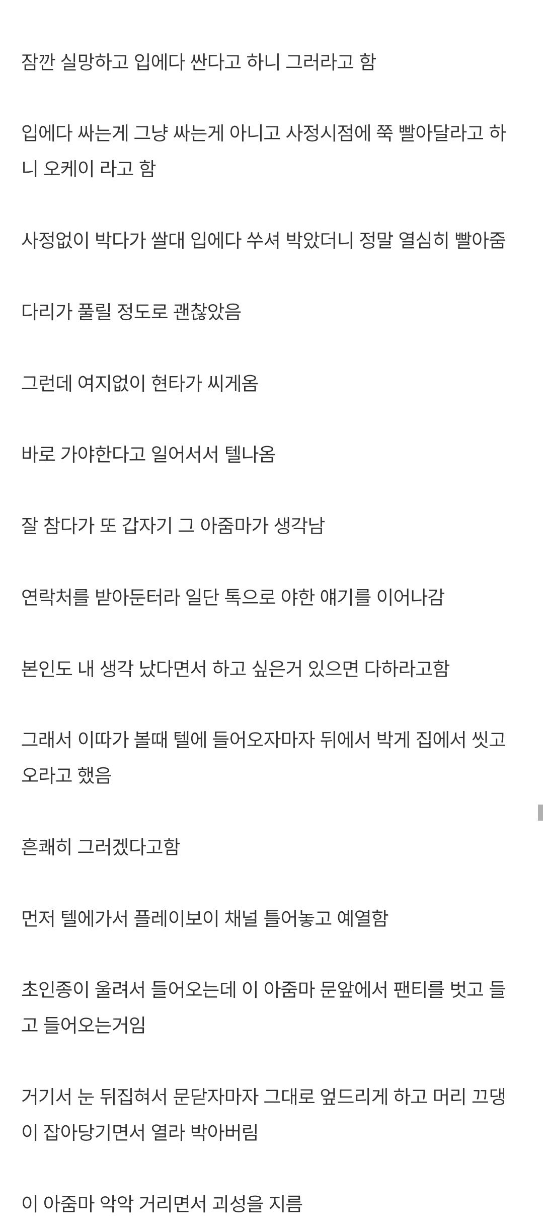 얼마전 갑자기 급땡겨서...