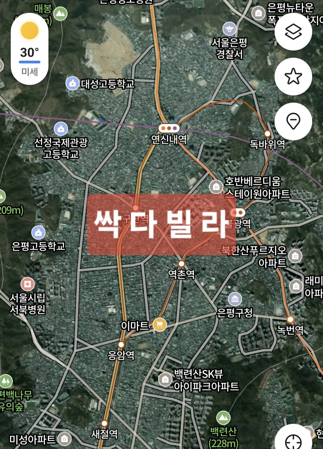 Screenshot_20260908_160441_NAVER Maps.jpg (전 은평구민) 노도강 언급은 많은데 은평구 언급은 적은 이유