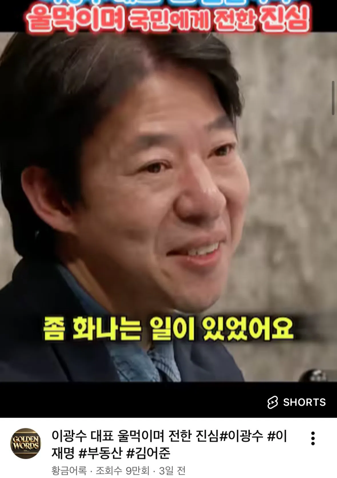 부동산 집값 고점 멀었다는 확실한 증거.jpg