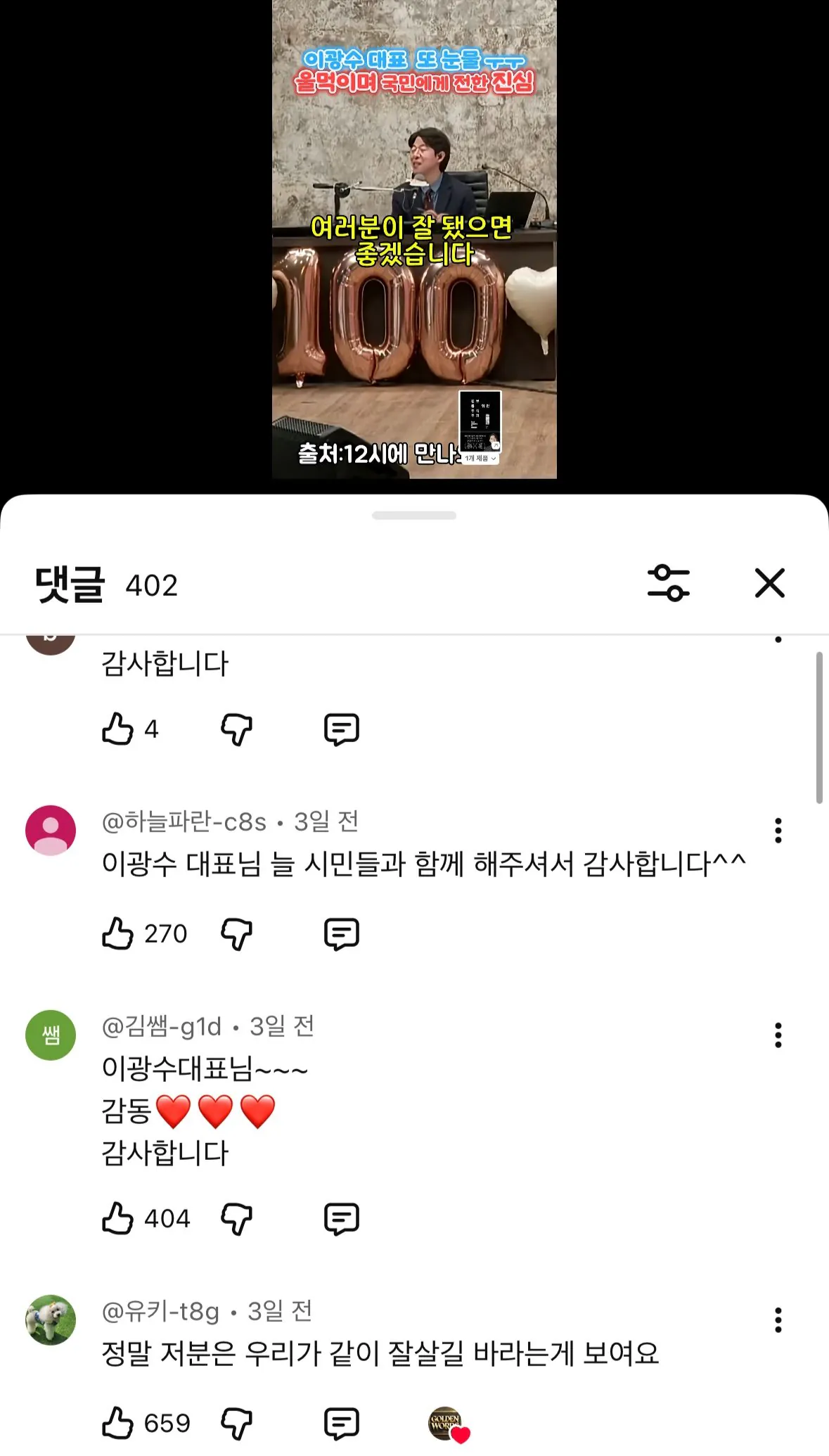부동산 집값 고점 멀었다는 확실한 증거.jpg