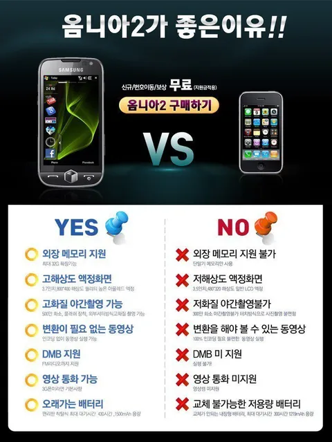 현대차 ㅈ된 것 같다는 모비스 직원