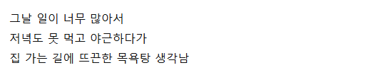 목욕탕에 여자가 들어온 썰 ㄷㄷ