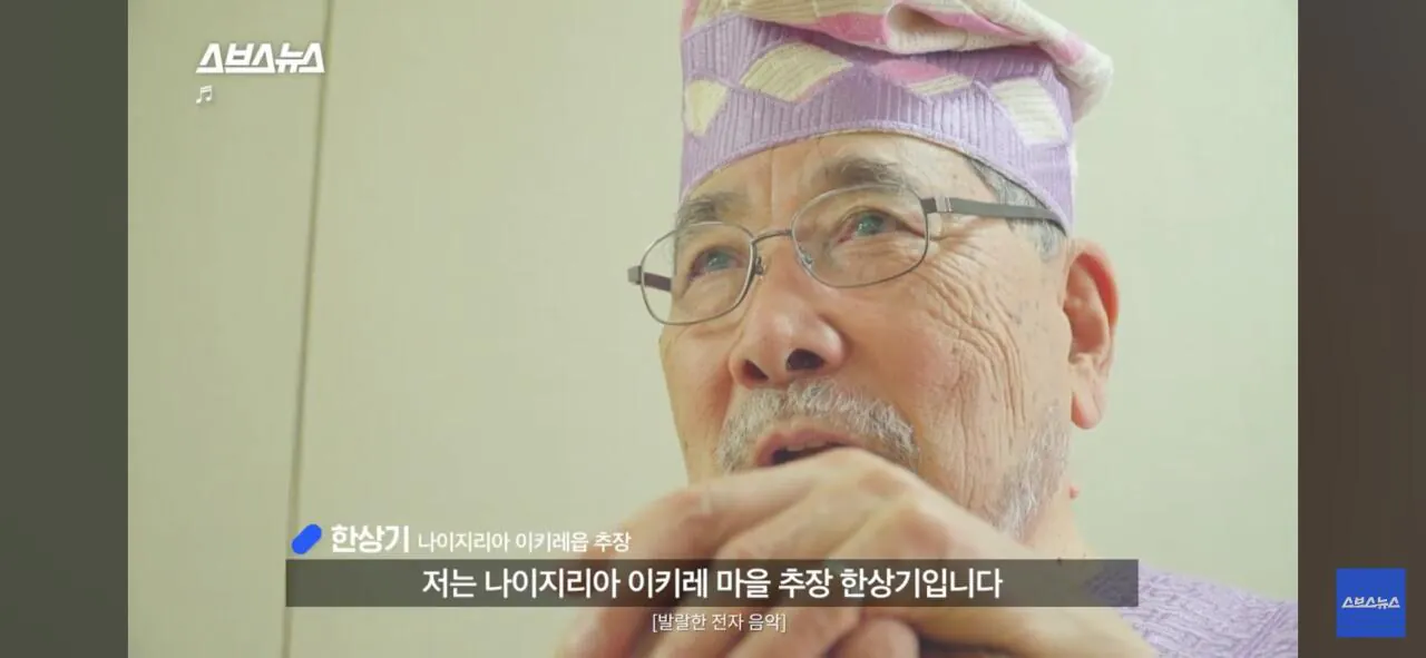 Screenshot_20260906_175221_YouTube.jpg 싱글벙글 아프리카 한국인 대추장