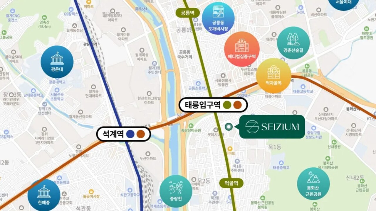 사진=세이지움 태릉입구역