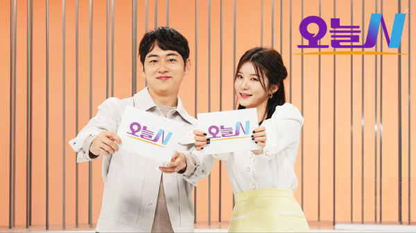 MBC '오늘N'