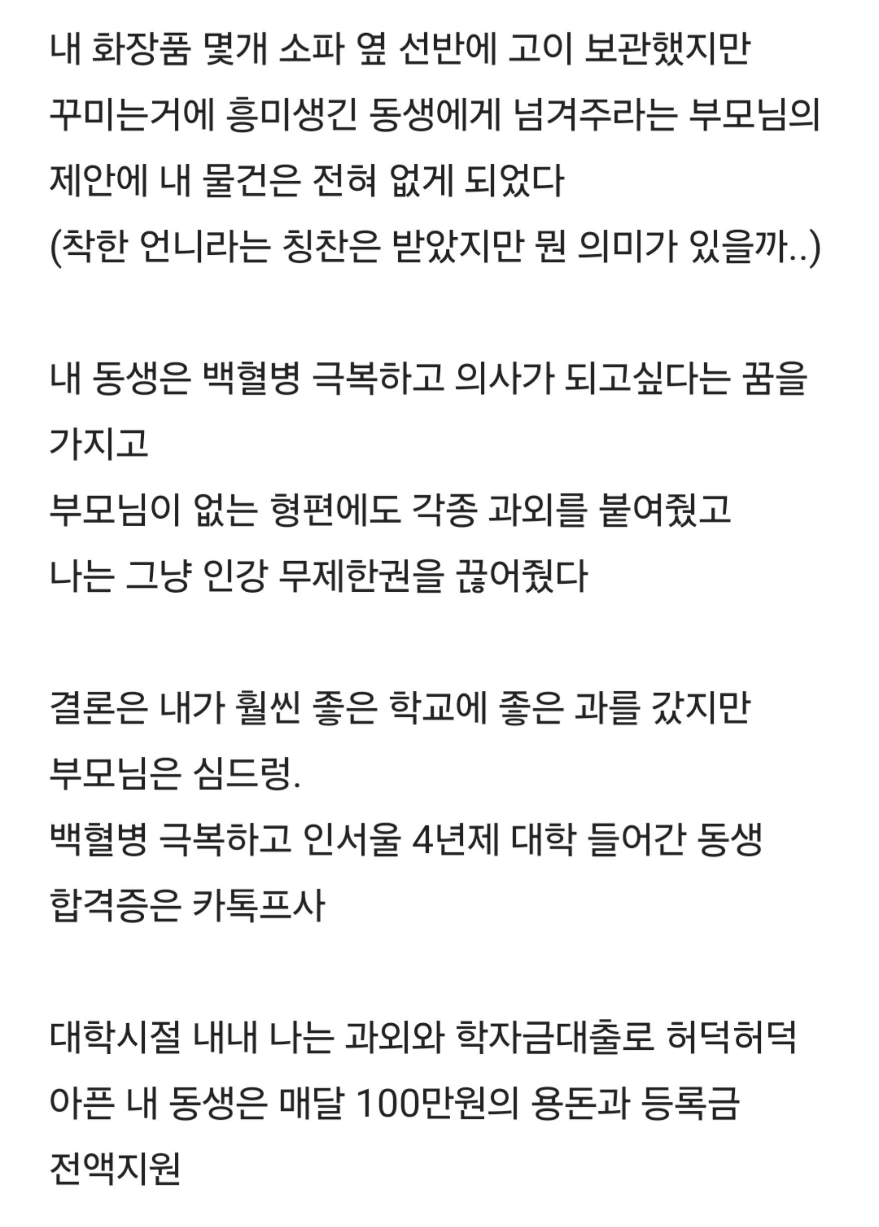 부모와 연 끊고 사는 블라인