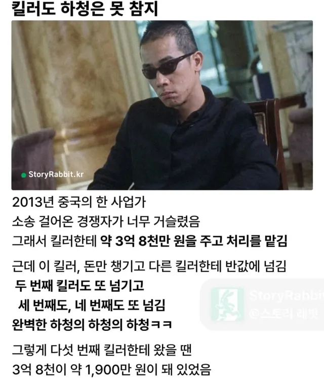 하청의 하청의 하청.. 결과
