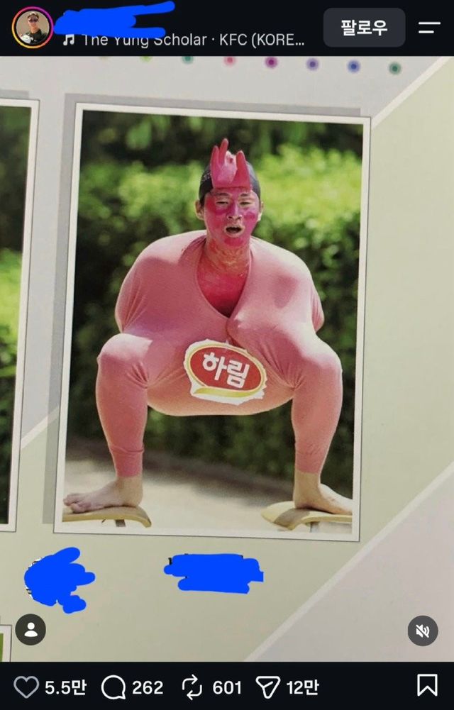하림 법무팀의 고소장