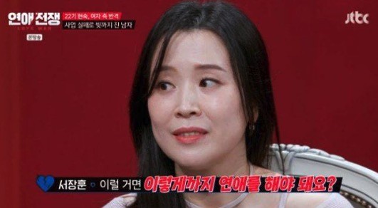 Jtbc