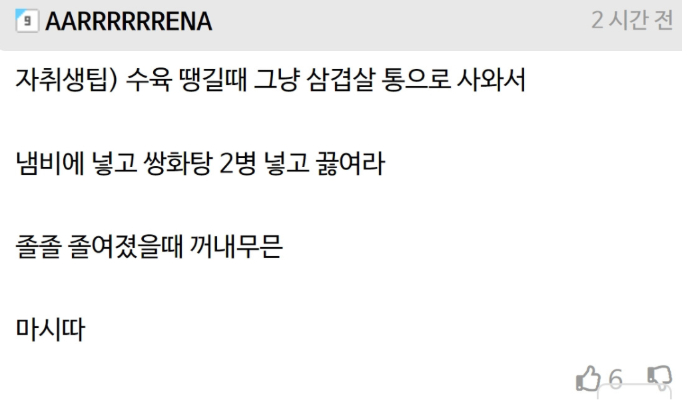 쌍화탕 매일 두병씩 마셔본 후기