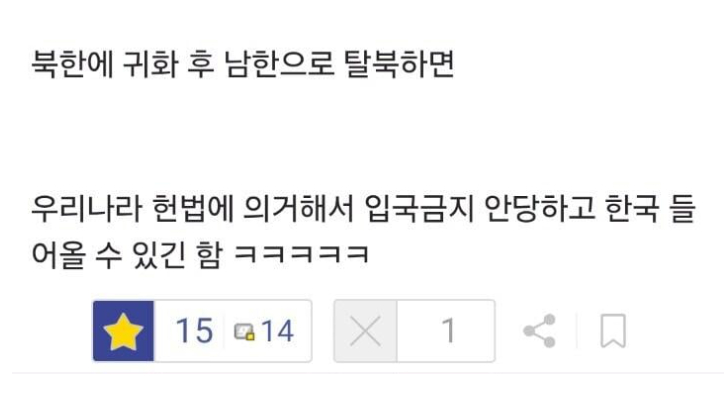 스티브 유가 합법적으로 한국 입국하는 방법.jpg