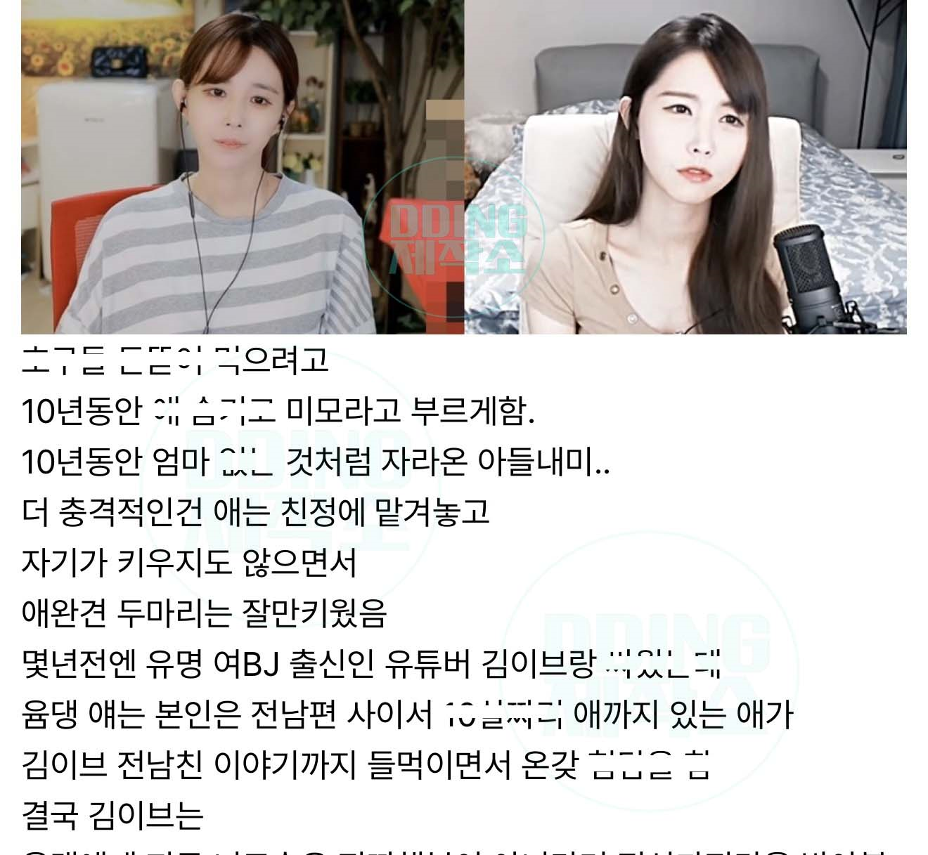 이제서야 이해가 완전히 되는 김이브 재평가ㄷㄷ