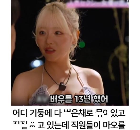 하마사키 마오가 은퇴한 이유ㅠㅠ.jpg