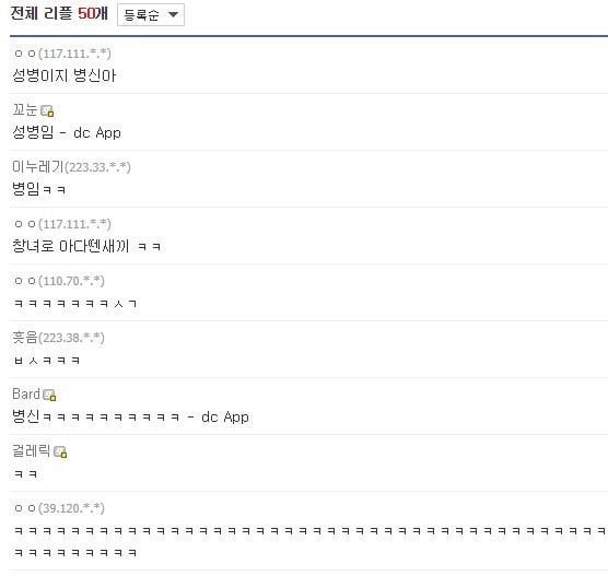 나 뷰지 알러지 있나봐