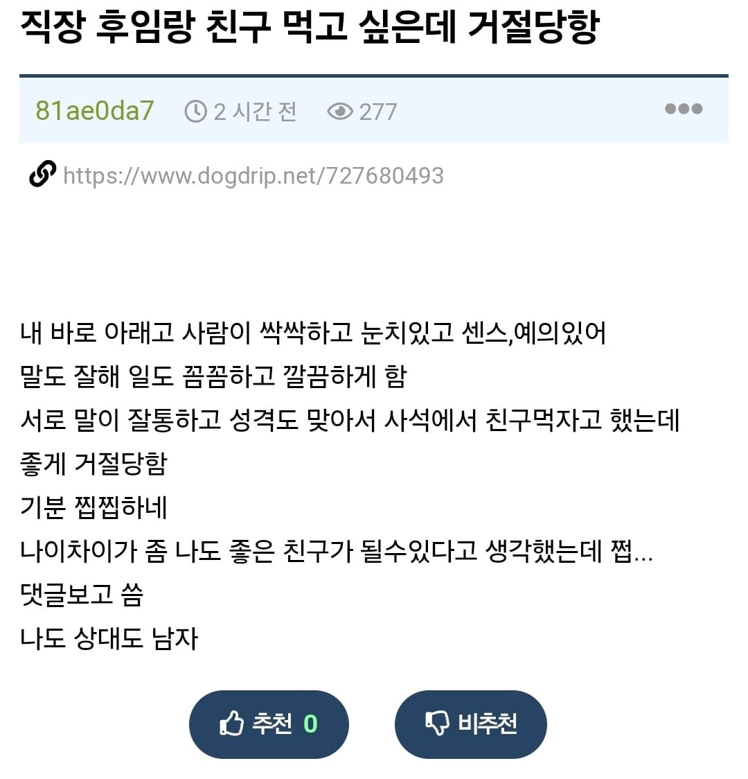 000_20261002180354_yQzh6LnhOi.jpg