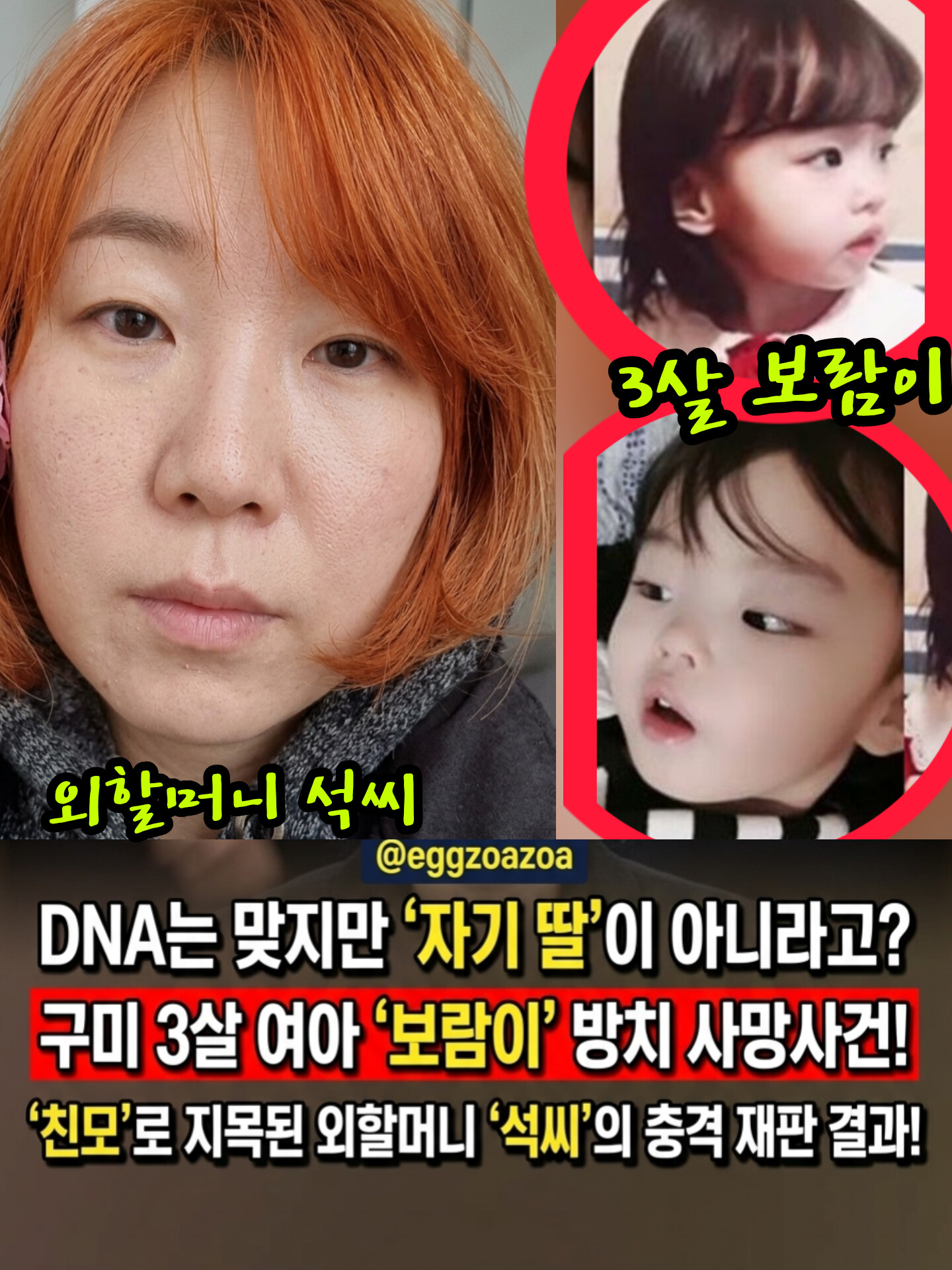 📣"대사관이 구해줘도 제 발로 또 간다"…돈맛 못 잊은 캄보디아 '한국' 스캠 조직의 소름 돋는 두 얼굴🧨

