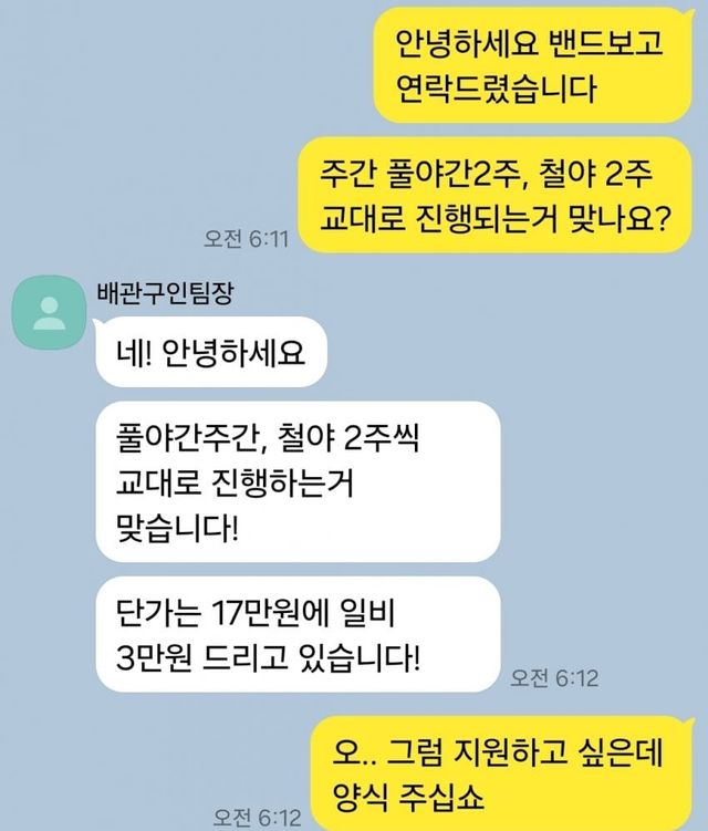노가다판에 젊은 사람들이 없는 이유