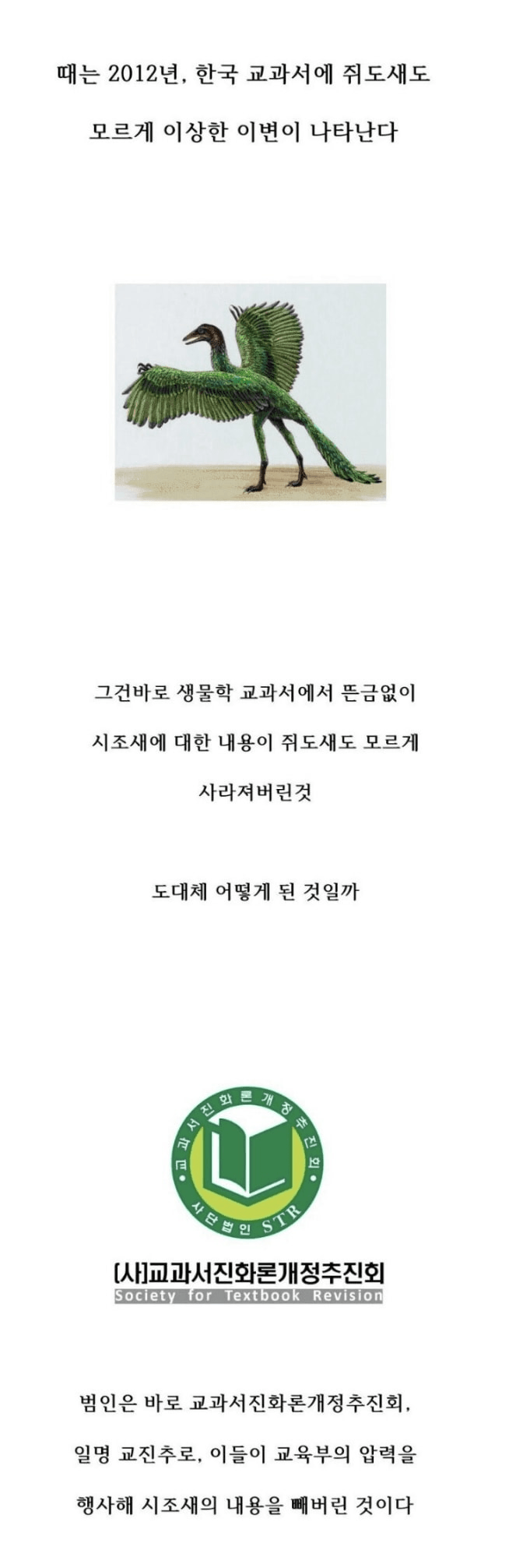 image.png 창조설 멸망의 날