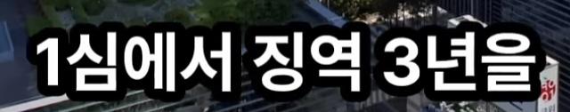 Screenshot_20260830_151702_YouTube.jpg
