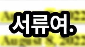 Screenshot_20260830_151553_YouTube.jpg