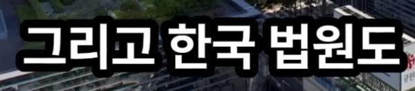 Screenshot_20260830_151659_YouTube.jpg