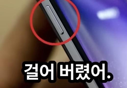 Screenshot_20260830_151447_YouTube.jpg