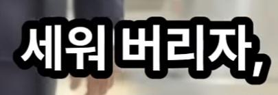 Screenshot_20260830_151333_YouTube.jpg