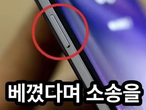 Screenshot_20260830_151444_YouTube.jpg