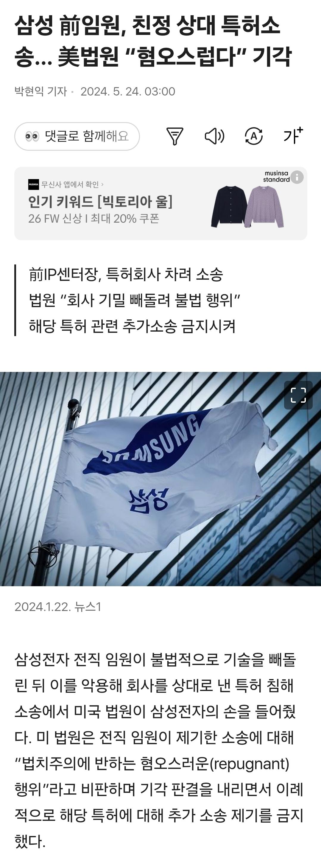 Screenshot_20260830_152949_Chrome.jpg