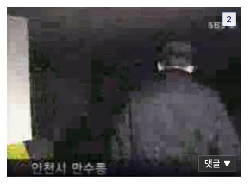 엄마 아빠 사이에 누워 자던 5살 애가 감쪽같이 사라진 날