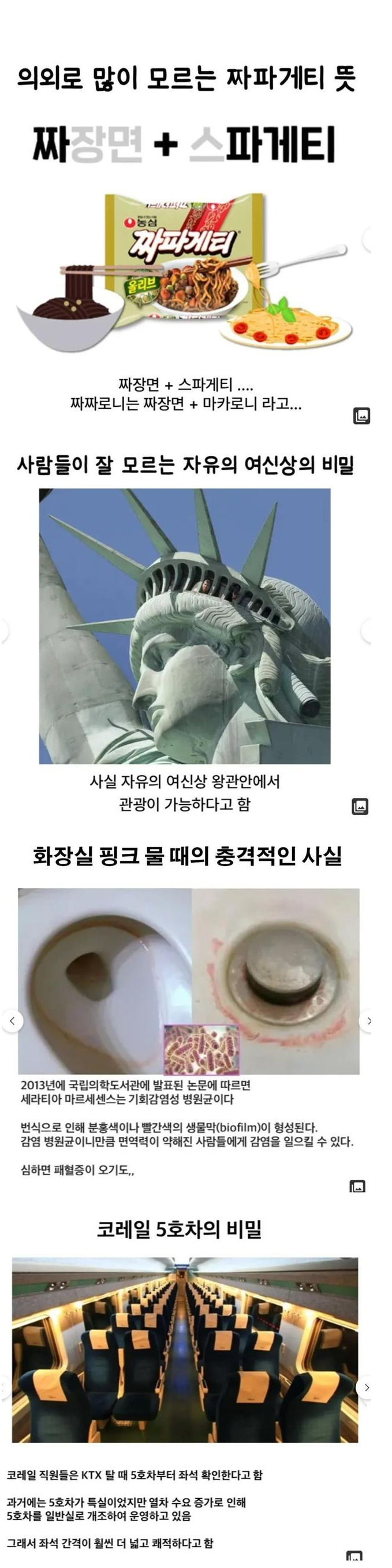 화장실 핑크색 물 때 방치하면 절대 안되는 이유