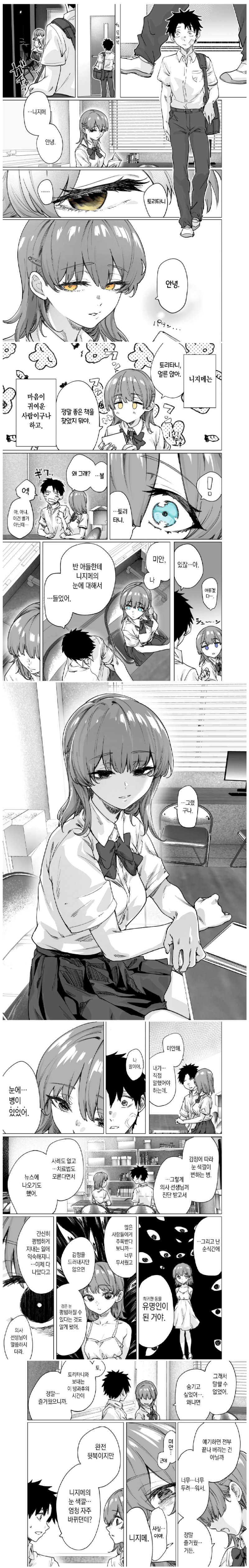btbb1ae1e685837d1f60e1aaa59648766d.png