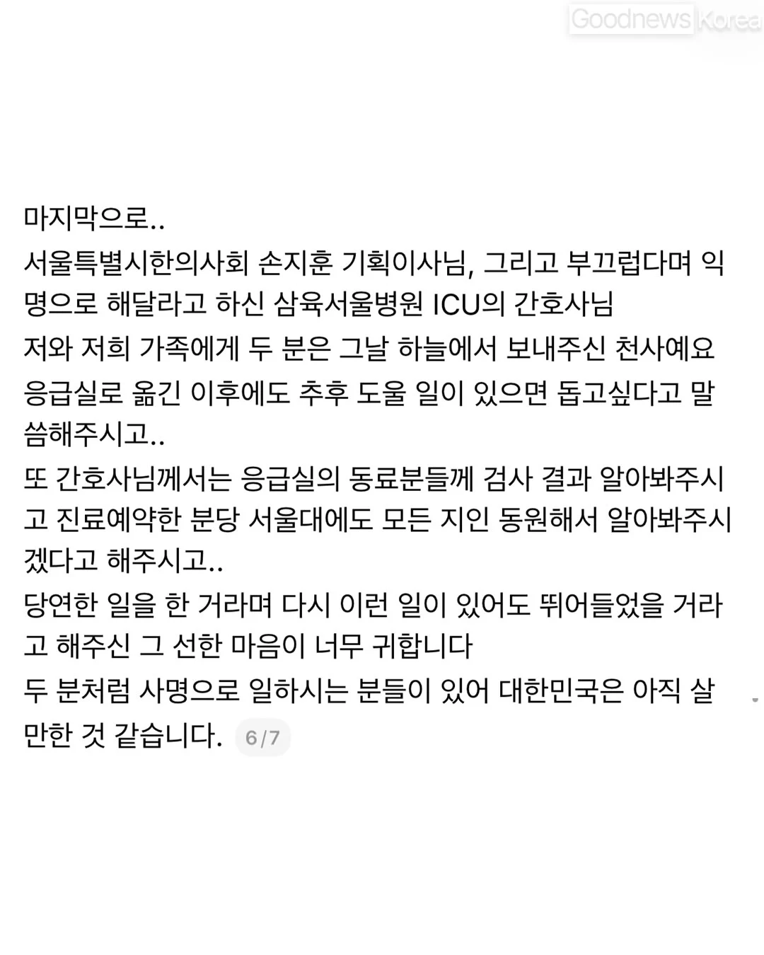 5.webp
