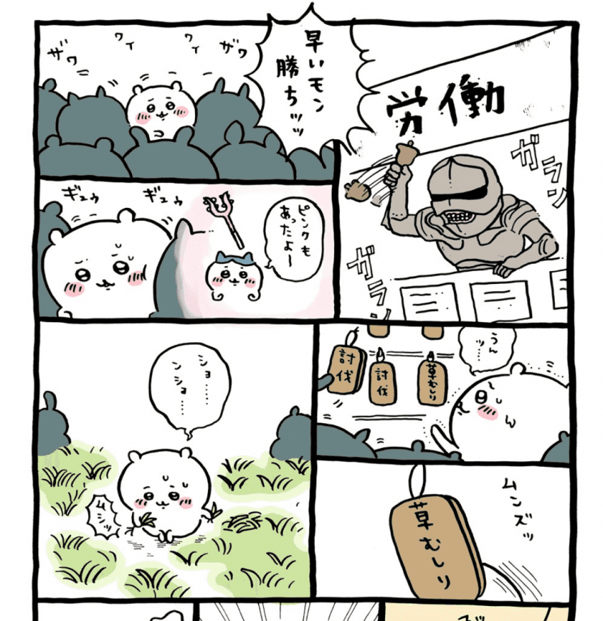 1791967244474213918076d0.png