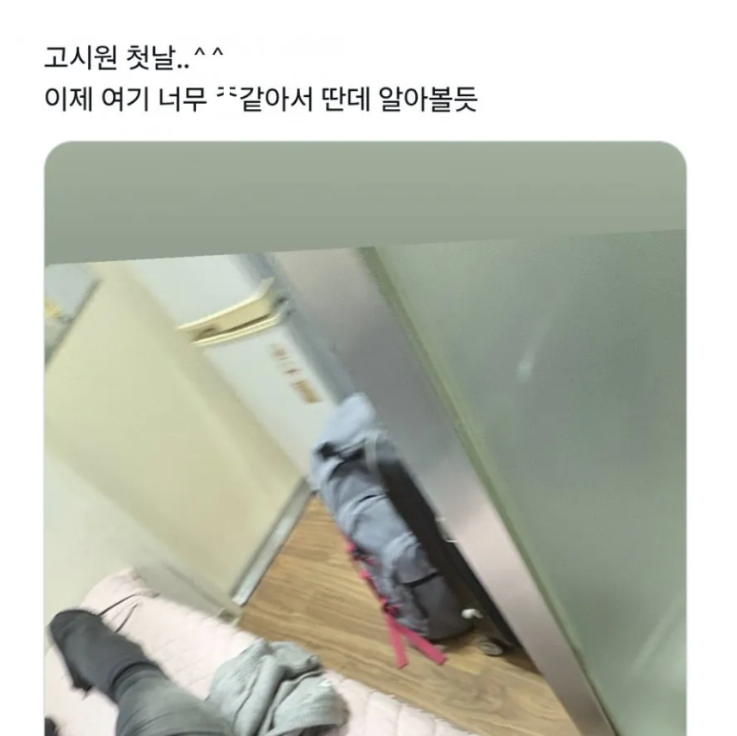 고시원 사는 몸매좋은 여ㅈ들 특 ㄷㄷ