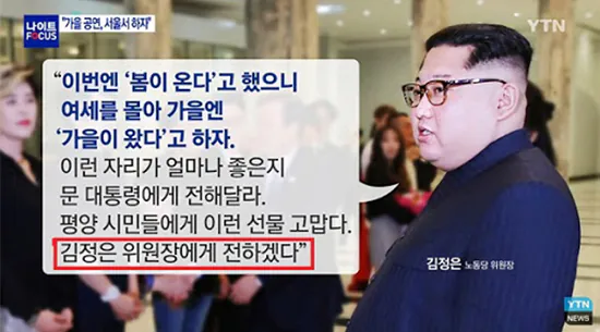 김정은 사망해도 모르는 이유