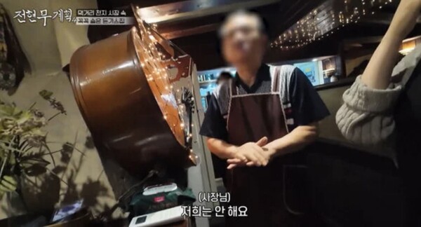 MBN·채널S '전현무계획4'