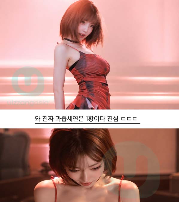 케이 여친 과즙세연 근황 ㄷㄷ