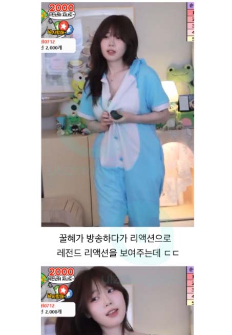 BJ 꿀혜 올타임 레전드 ㄷㄷ