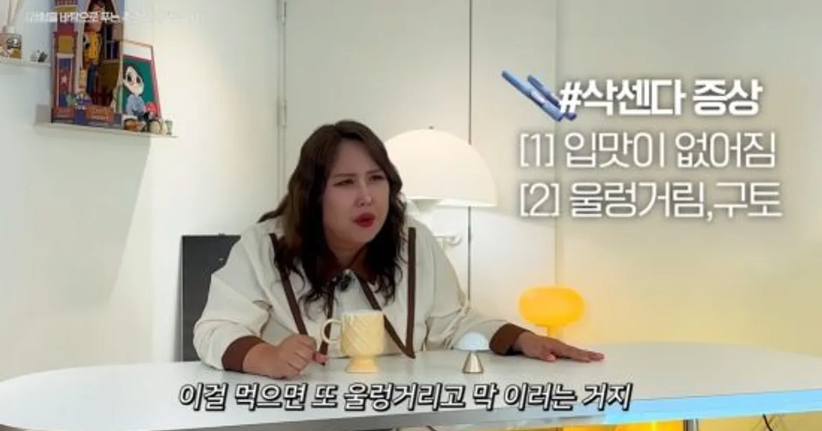 '14㎏ 감량' 풍자 "다이어트 주사 NO…무조건 16시간 공복"