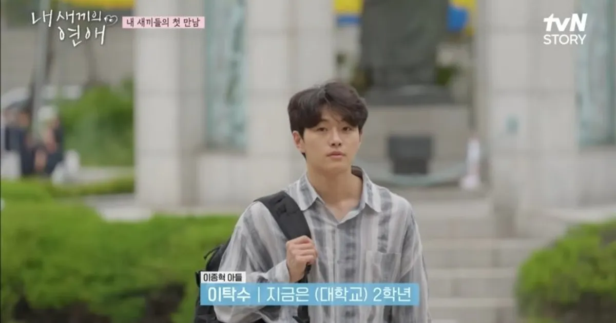 배우 이종혁 아들 and 개그맨 김대희 딸