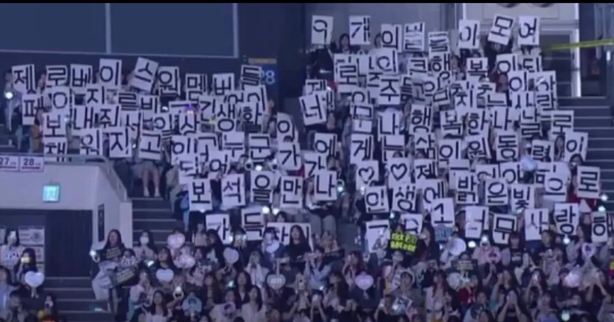 망해버린 아이돌 플랜카드