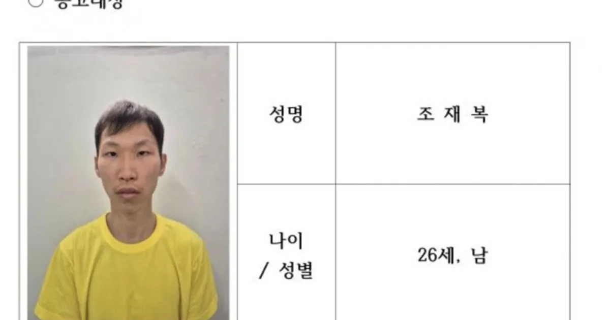 대구캐리어 살인 신상공개 생긴거 ㅎㄷㄷ하네