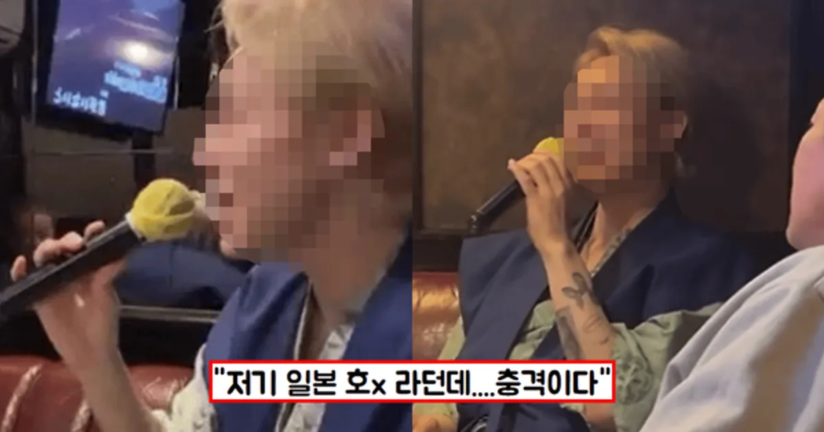 "갈비뼈 앙상, 탈모 진행"...박유천, 마약 퇴출 후 일본 '호x'에서 노래 부르는 충격 근황