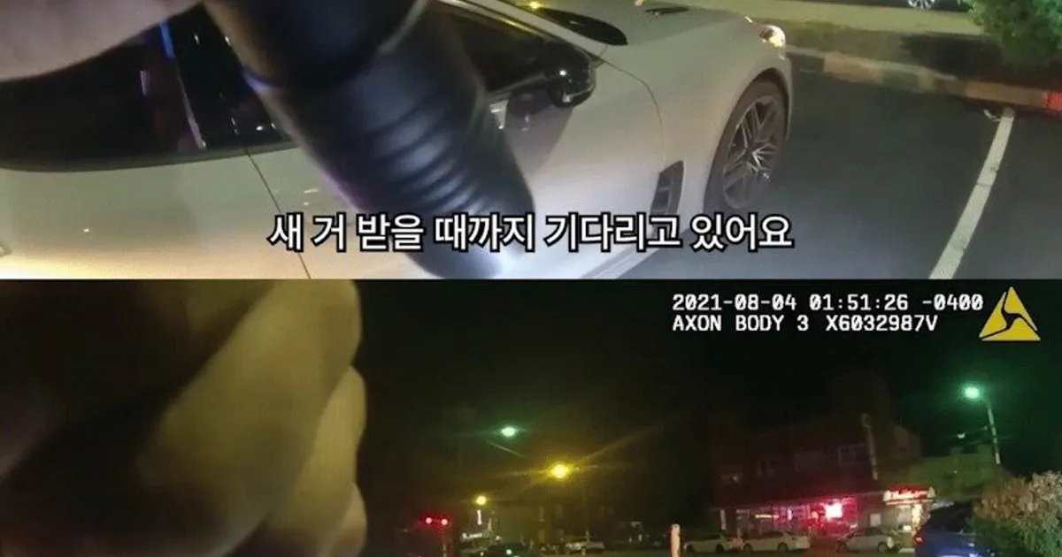 첫 데이트에 사망한 커플.jpg