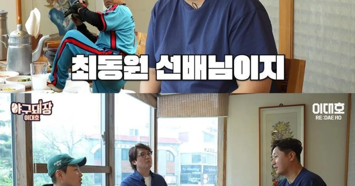 이대호가 생각하는 한국 투수 순위
