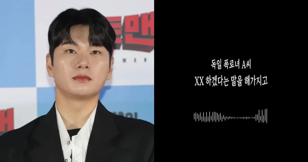 이이경 사생활 루머 폭로 독일인 인터뷰 공개..."핸드폰 바꿔서 증거 없어" (+논란, 이진호)