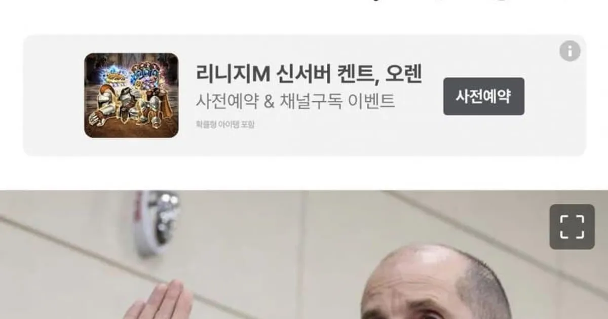 쿠팡 로저스 대표 근황...