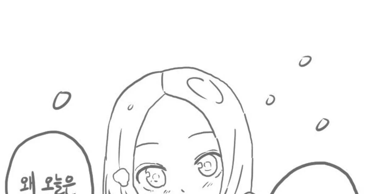 씹덕) 장난을 잘치는 타카기양.manhwa